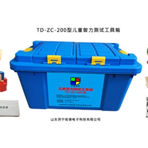 0-6歲小兒（ér）神經心理發育檢查表（biǎo）測（cè）驗工（gōng）具箱