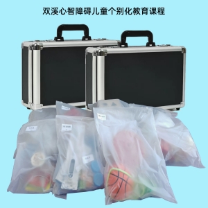 双(shuāng)溪个别(bié)化教(jiāo)育课程软件系统工具箱